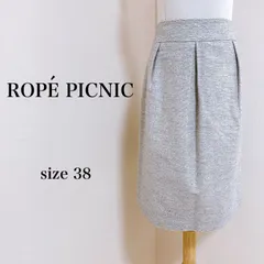 【美品】 ROPE PICNIC ロペピクニック スカート ひざ丈 台形 グレー 38 レディース 古着 匿名配送 送料無料 【6-375】