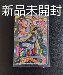 名シーントランプ 「ジョジョの奇妙な冒険 第三部 スターダスト
