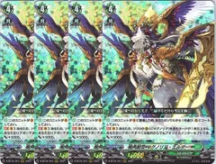 2026年最新】マグノリア ヴァンガードの人気アイテム - メルカリ