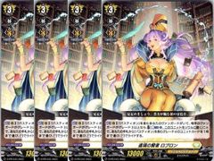 カードファイト　ヴァンガード 明星エリカ　プレイマット　公認サポート ヴァンガード 明星 エリカ プレイマット ヴァンガード 明星エリカ