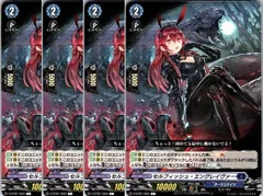 2026年最新】セルフィッシュ・エングレイヴァーの人気アイテム - メルカリ