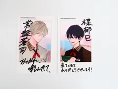 2025年最新】ナカして カフェの人気アイテム - メルカリ