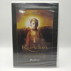 (未使用･未開封品)クンドゥン [DVD] Amazon.co.jp: クンドゥン [Blu-ray] : テンジン・トゥタブ・ツァロン
