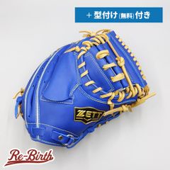 ミズノ 三浦モデル DeNA ベイスターズ 限定品 美品 投手用 軟式