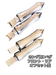 ドラッグスター400 フォーグジョイント 200mm - メルカリ