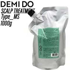 デミ ドゥ スカルプトリートメント タイプ MS リフィル  1000g (DEMI 詰め替え コスメティクス ヘアケア サロン専売品 サロンケア 美容室 美容師おすすめ 激安 頭皮ケア ニオイ フケ かゆみ 美しい頭皮)のサムネイル