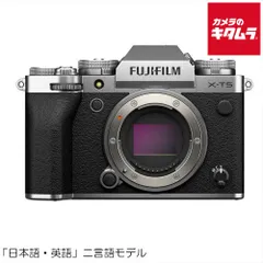 約1000ショット☆極美品☆FUJIFILM X-T5 ボディ　本体付属品一式 約1000ショット☆極美品☆FUJIFILM X-T5 ボディ 本体付属品一式
