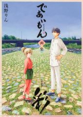 Item thumbnail for item 14e4837e-1e19-4317-95f3-26e13fee07ad