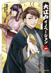 中古】キーホルダー 小林希大 アクリルキーホルダー 「猫のひたいほど