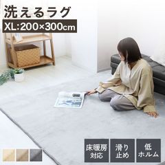 タンスのゲン 低反発 チャコールグレー ラグ 200x300cm 50mm厚 - メルカリ