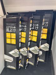 エアコンの風よけ 9個まとめ売りAW7-021-06BK - メルカリ