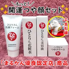 2025年最新】銀座まるかんハリピンつやクリームの人気アイテム - メルカリ