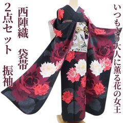総絞り振袖7点セット159.5cm◾️正絹白黒ブラック系前撮り成人式刺繍 