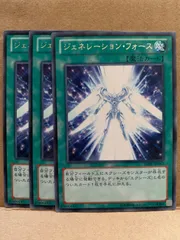 2025年最新】ジェネレーション・フォースの人気アイテム - メルカリ