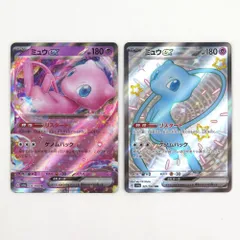 ミュウex SSR シャイニートレジャー 10枚 PSA10】 ミュウex SSR シャイニートレジャーex - メルカリ