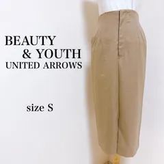 【美品】 BEAUTY&YOUTH ビューティーアンドユース スカート ミディ丈 タイト ブラウン S レディース 古着 匿名配送 送料無料 【6-389】