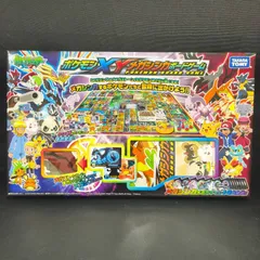 美品販売終了　レア品　ポケモンxyメガシンカボードゲーム　ポケモン 美品販売終了 レア品 ポケモンxyメガシンカボードゲーム ポケモン