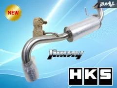 2025年最新】jb64w ジムニー hks マフラーの人気アイテム - メルカリ