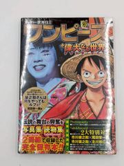 週刊少年ジャンプ 1979年 4 6号※万年雪のみえる家 新連載 本宮ひろ志