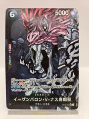 ネフェルタリ・ビビ【SR】EB02-026 ワンピースカード3枚セット - メルカリ