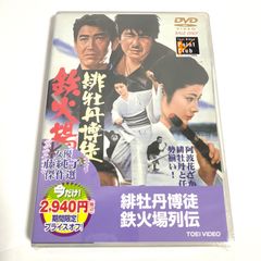 海猿('04フジテレビジョン/ROBOT/ポニーキャニオン/東宝) - メルカリ