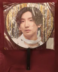 SixTONES 24年VVS 京本大我 うちわ