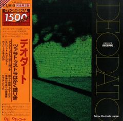 デオダート Prelude LP LAX-3171 CTI 帯付 y161 - メルカリ