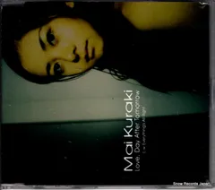 2025年最新】倉木麻衣/Love Day After Tomorrow レコードの人気