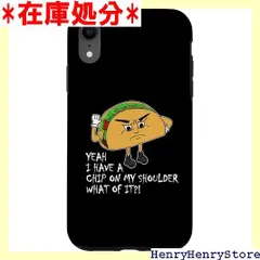 iPhone XR タコスチップ オンショルダー ファニー フーディ タコス ラバーズ コーンシェル スマホケース 339