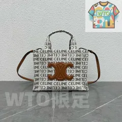 ※セリーヌ カバ タイス ショルダーバッグ※