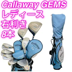 2026年最新】キャロウェイ gemsの人気アイテム - メルカリ