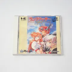 ラングリッサー 光輝の末裔 PCエンジンスーパーCDソフト メサイヤ 箱・説明書あり