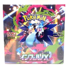 ★ポケモンカードゲーム MEGA 拡張パック インフェルノX シュリンク付き 未開封BOX ポケカ★006519