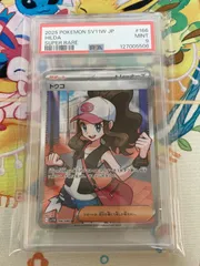 2025年最新】トウコ SRの人気アイテム - メルカリ