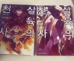 2025年最新】殺戮の天使 dvd 全巻の人気アイテム - メルカリ