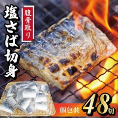赤身２点中トロ塩筋子 鮭トバ３点 ばばさま 赤身2点中トロ塩筋子 鮭トバ3点 ばばさま様専用 - メルカリ