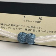 ○特別セール○ お洒落！！ 京都 西陣織 正絹帯地 使用 利休バッグ