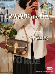 【今日特価】LV ジップ付き Diane ハンドバッグ 送料無料！在庫限定価格