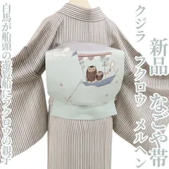 2026年最新】海原瞳の人気アイテム - メルカリ 2026年最新】海原瞳の人気アイテム - メルカリ