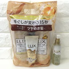 【セット販売】　LUX　シャンプー／コンディショナー／ミニトリートメント　ヘアオイル付き