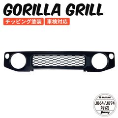 ジムニー Jimny タキゲンステッパー ジュラルミン削り出しベース