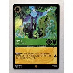 ロルカナ　ベル　ハデスfoil通常まとめ売り 2025年最新】ロルカナ foil ハデスの人気アイテム - メルカリ