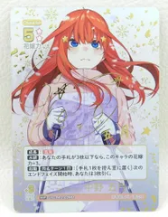 2025年最新】五等分の花嫁 中野五月 sspの人気アイテム - メルカリ