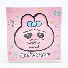 おぱんちゅうさぎ 窓付スクエアメモ (ピンク) 文具 日本製