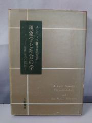 増補版 デカルト著作集 全巻セット／4巻揃 白水社 - メルカリ