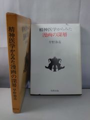増補版 デカルト著作集 全巻セット／4巻揃 白水社 - メルカリ
