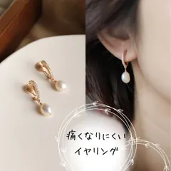 淡水パールが揺れる♪フープイヤリング　KCゴールド　メレ　ループ　痛くなりにくいイヤリング　ノンホールピアス