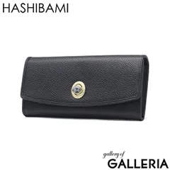 ハシバミ 長財布 レディース カード HASHIBAMI 財布 ブランド 大容量 本革 革 レザー おしゃれ かわいい かぶせ フラップ 小銭入れ パワーストーン 大人 上品 シンプル 天然石 ロングウォレット Ha-2104-306のサムネイル
