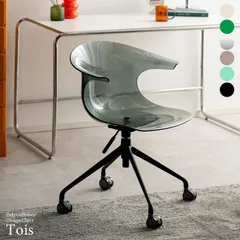 デスクチェア Tois（トイス） オフィス家具 オフィスチェア デスク用チェア CH-H207 身体にフィット 曲線 座面 デザインチェア Tois トイス 背もたれ一体型  クリーム グリーン 透明 クリア グリーン ブラックのサムネイル