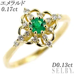 2025年最新】エメラルドリング k18の人気アイテム - メルカリ